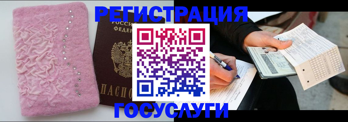 прописка в квартире в Кинеле