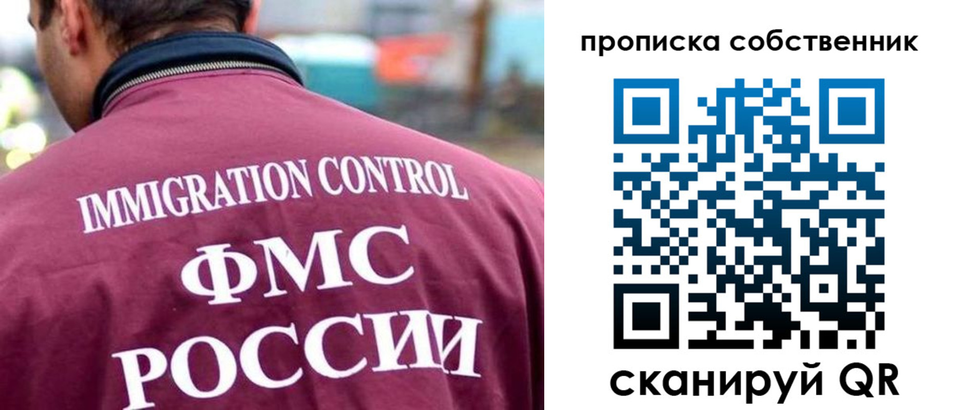 регистрация для школы в Кинеле