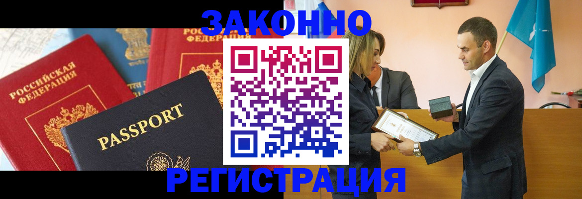 регистрация для школы в Кинеле