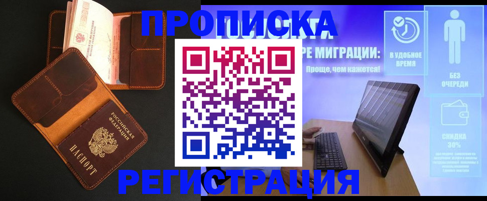 форма 3 в Кинеле