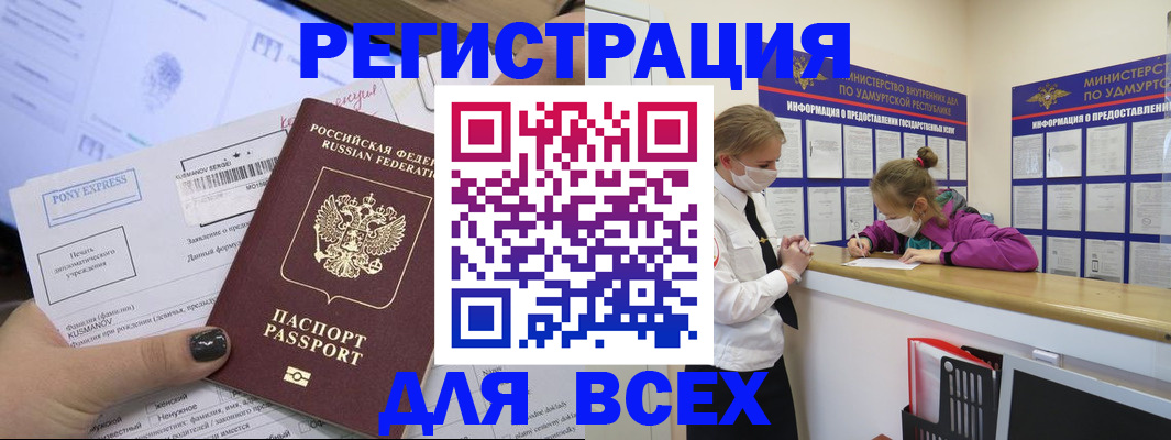 пропишу в квартире в Кинеле